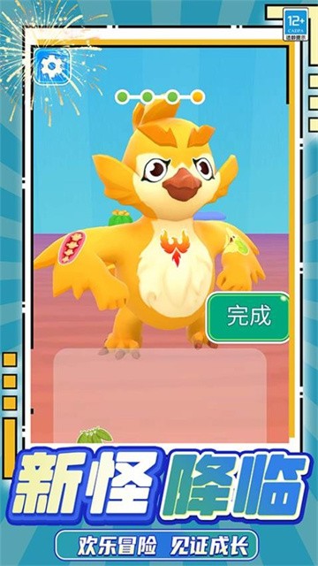 蛋蛋游乐场最新版本