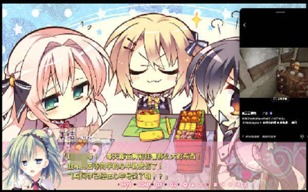 少女领域安卓