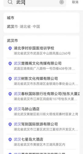 秒测天气