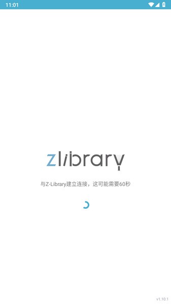 zlibrary电子图书馆