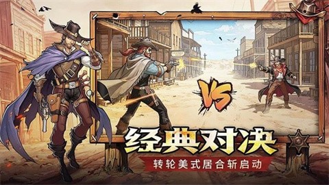 落日战火官方版