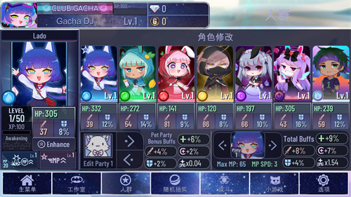 加查宇宙