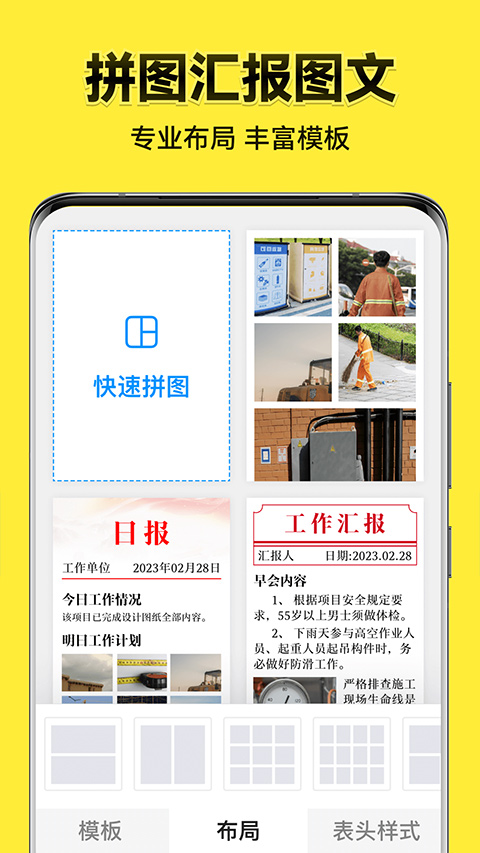 水印相机终身免费版