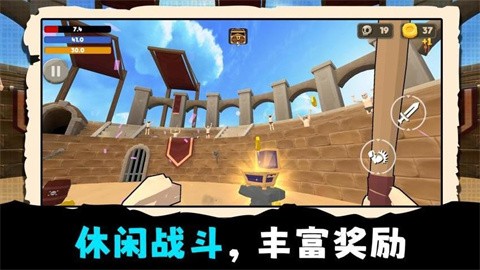 城市冒险家最新版