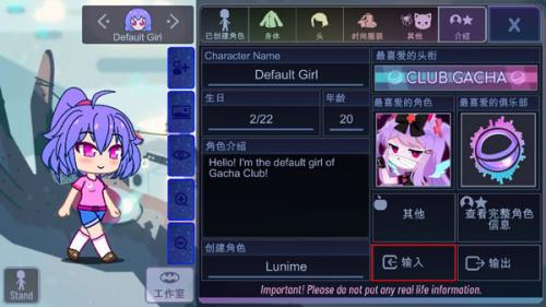 加查宇宙