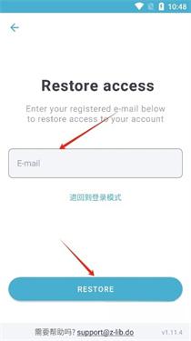 找回密码页面