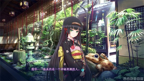 美少女万华镜5冷狐版