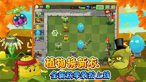 植物大战僵尸狼版支线2手机版