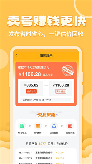 戏仔游戏平台
