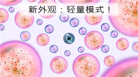 星噬中文版