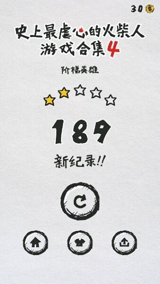 MT管理器改游戏