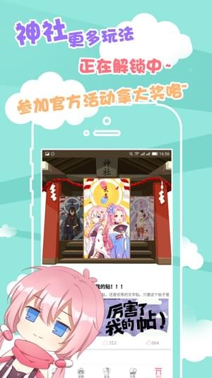 桔社漫画