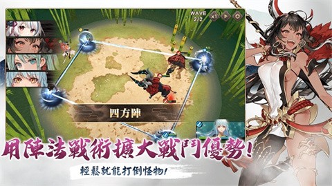绚花百兵帖游戏安卓版