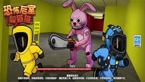 恐怖后室躲猫猫最新版