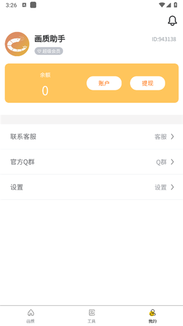 zrhztop画质怪兽120帧和平精英