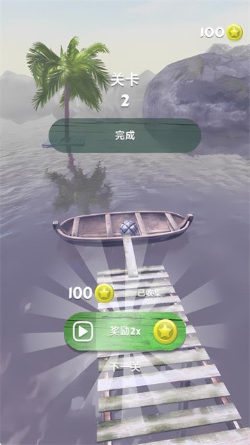 冲刺球球大冒险最新版