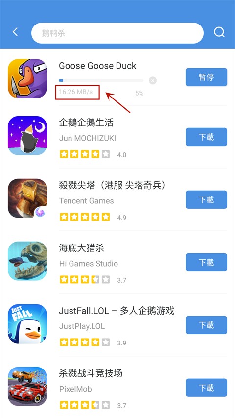 GamesToday免费版