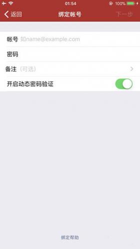 梦幻西游将军令