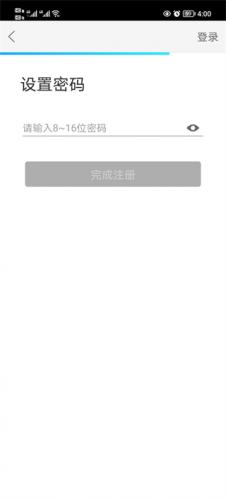 今天网校客户端