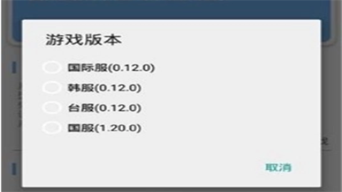 大白阁画质助手无任务无答案版