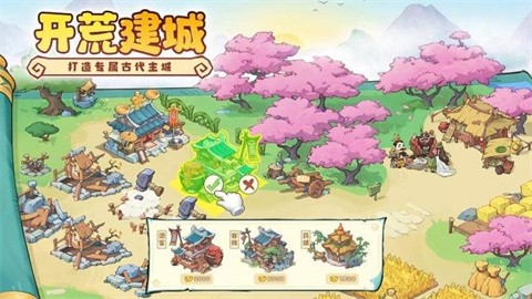 欢乐斗萌将最新版