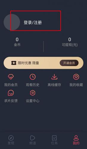 泰剧兔安卓版