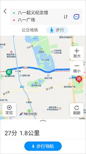 腾讯地图安装包
