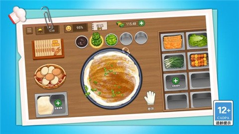 我在学校门口卖煎饼官方版