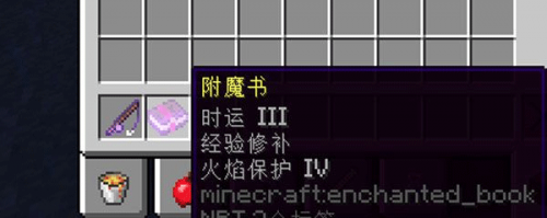 我的世界1.13