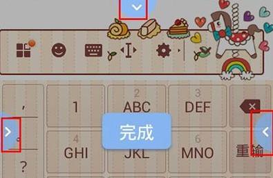 搜狗输入法智慧版
