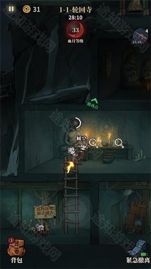 无限轮回手机版