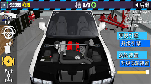 fr漂移传奇汽车模组MOD