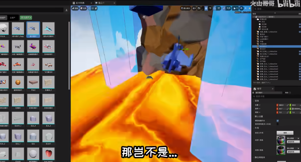 火山哥哥是男人就下100层