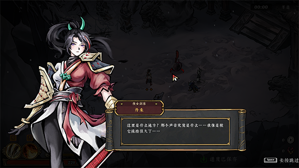 墨境手游