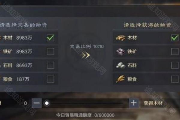 三国谋定天下渠道服下载