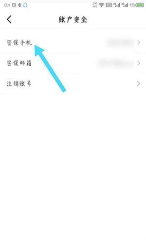 酷我听书永久免费版