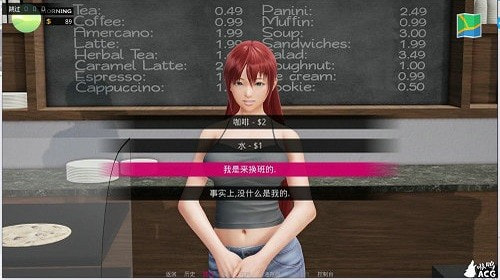 堕落Depravity