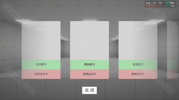 练枪皇帝游戏