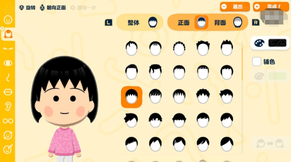 tomodachi life朋友收集梦想生活