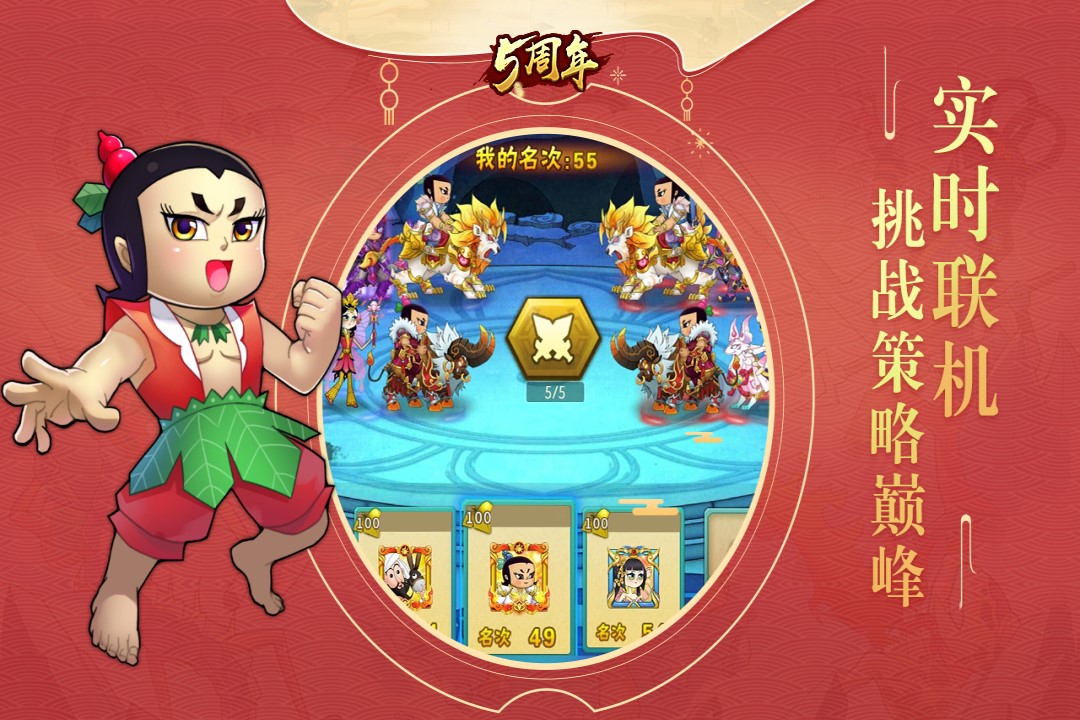oppo葫芦娃