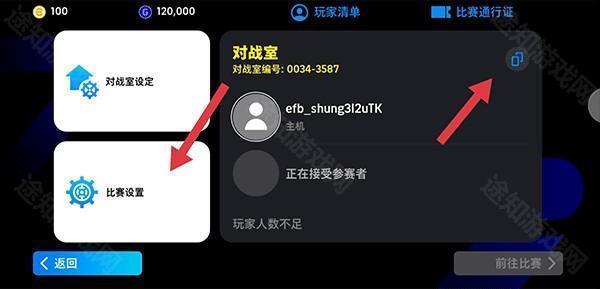 实况足球online