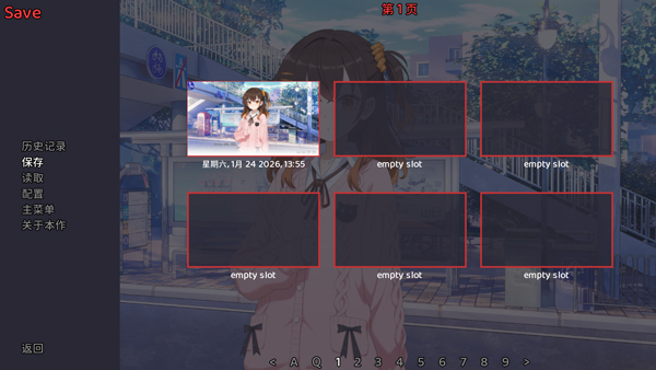 想成为Galgame领域大神冷狐直装