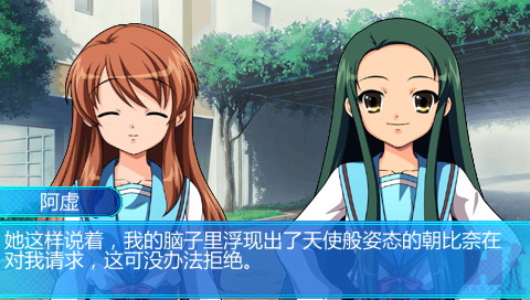 凉宫春日的约定