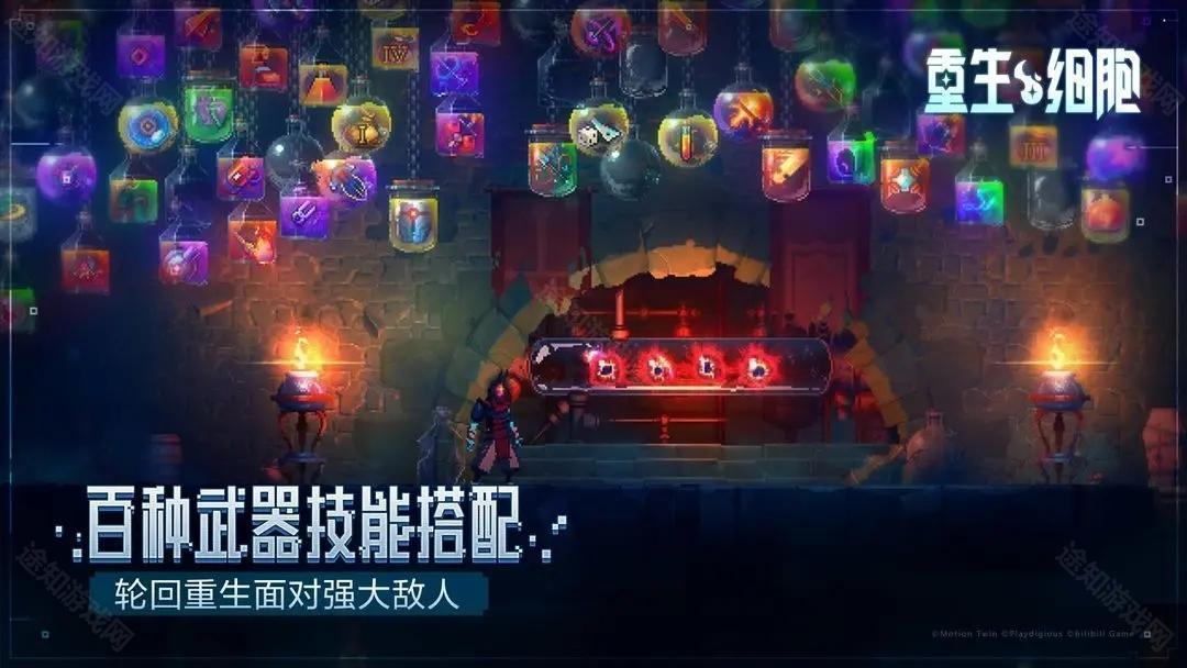 死亡细胞全DLC