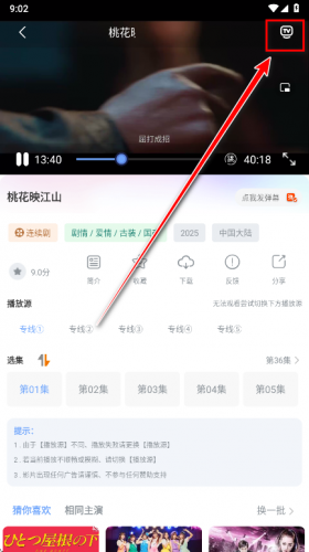 爱追剧app