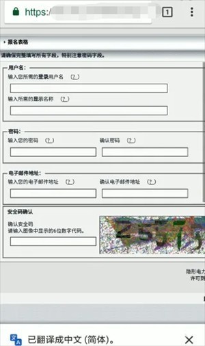 e站ehviewer绿色版1.7.26