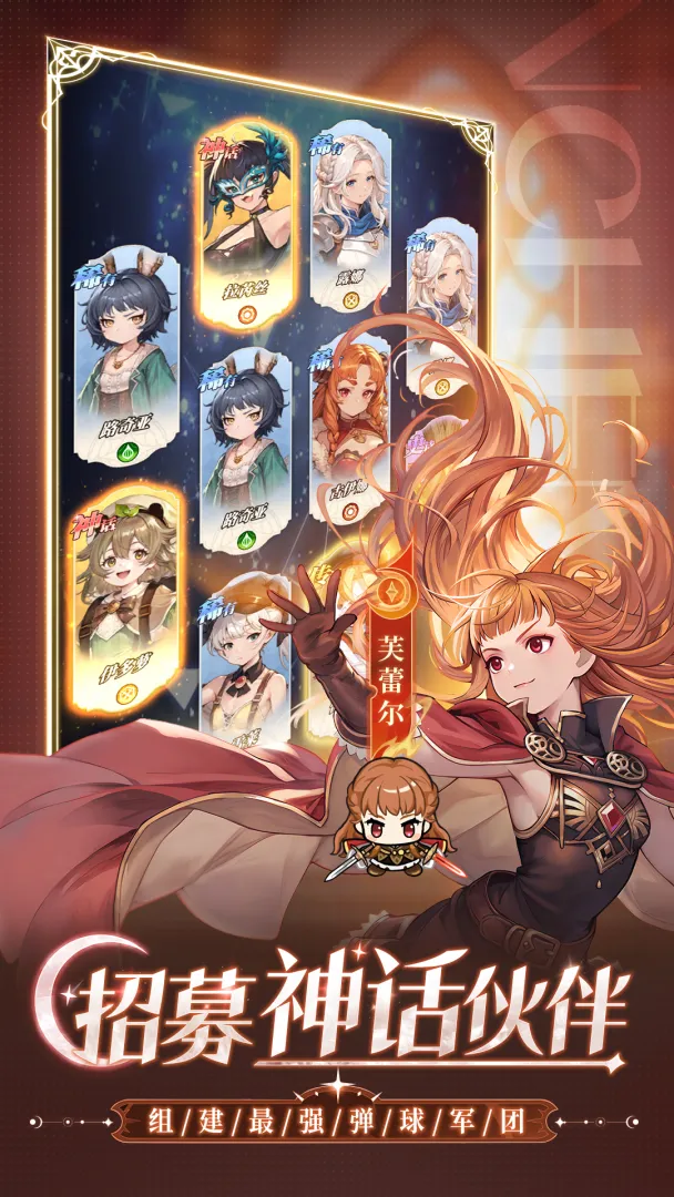 晴空双子正式版