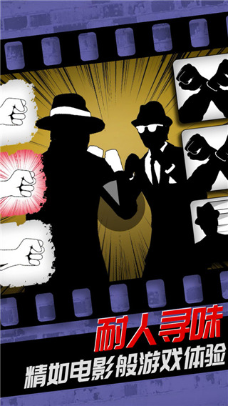 致命框架2已付费版