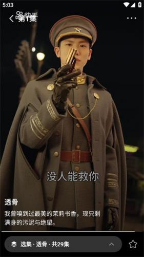 喜番短剧app