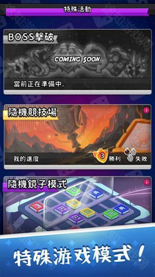 骰子战争